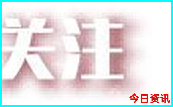 2025年最旺的三个生肖