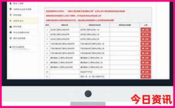 北京旅游费用多少报团五日游